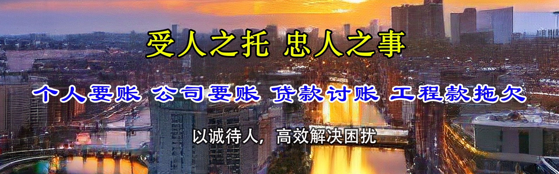 泗县要债公司